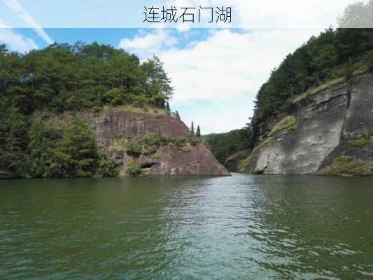 连城石门湖