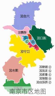 南京市区地图