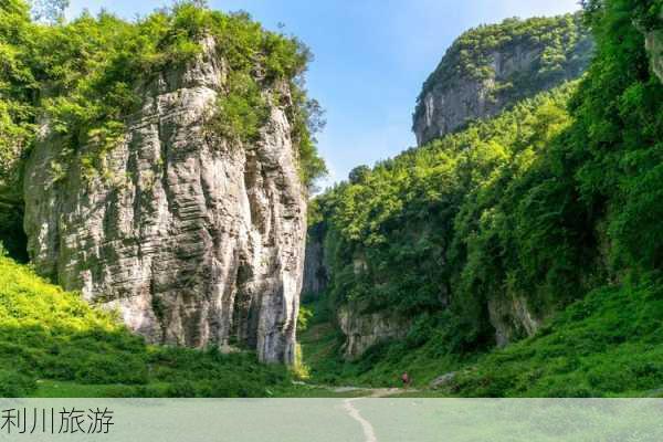 利川旅游