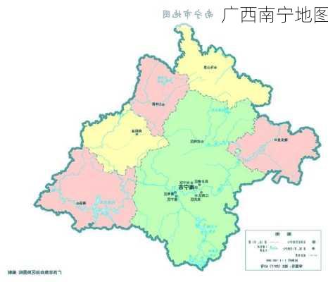 广西南宁地图