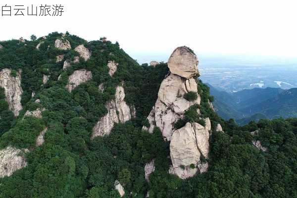 白云山旅游