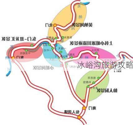 冰峪沟旅游攻略