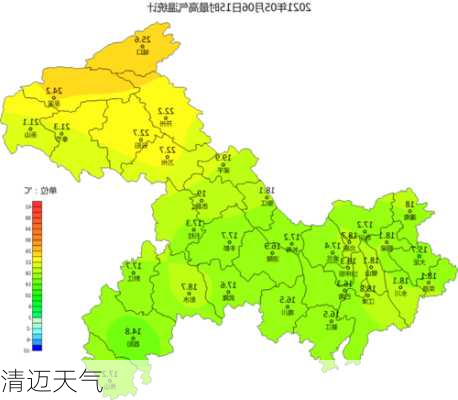 清迈天气