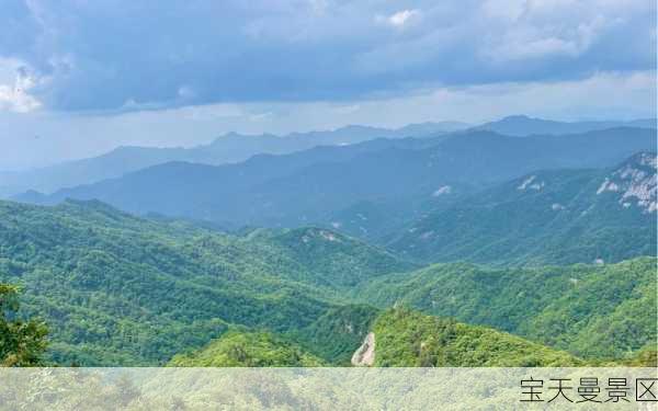 宝天曼景区