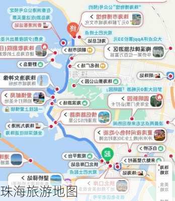 珠海旅游地图