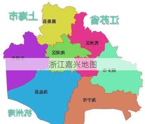 浙江嘉兴地图