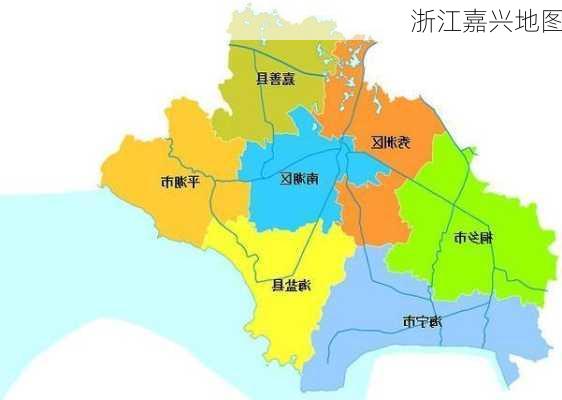 浙江嘉兴地图