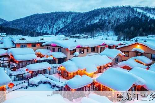 黑龙江雪乡