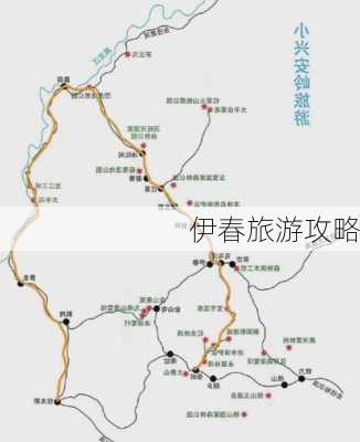 伊春旅游攻略