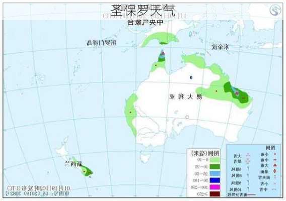 圣保罗天气