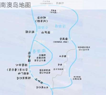 南澳岛地图