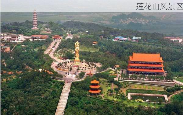 莲花山风景区