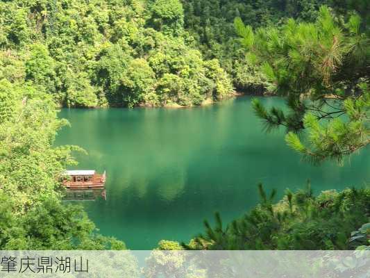 肇庆鼎湖山