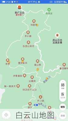 白云山地图