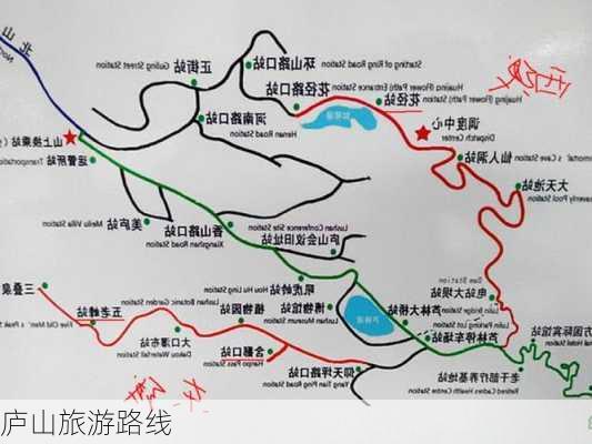 庐山旅游路线