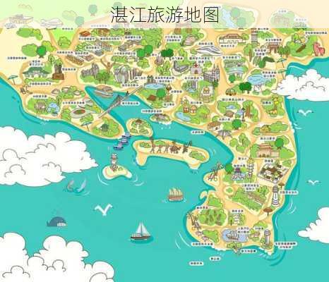 湛江旅游地图