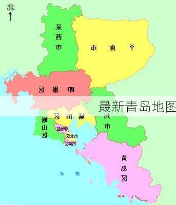 最新青岛地图