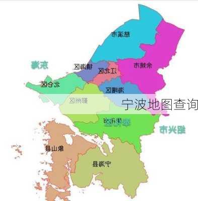 宁波地图查询