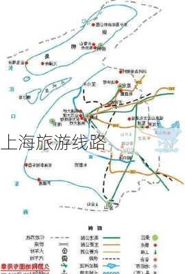 上海旅游线路