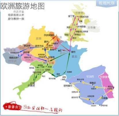 欧洲旅游地图