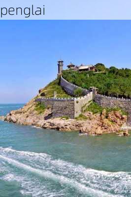 penglai