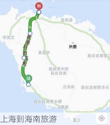 上海到海南旅游