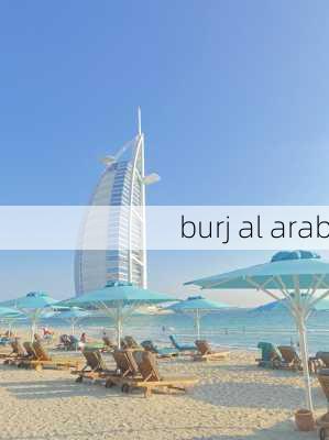 burj al arab