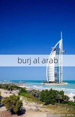 burj al arab