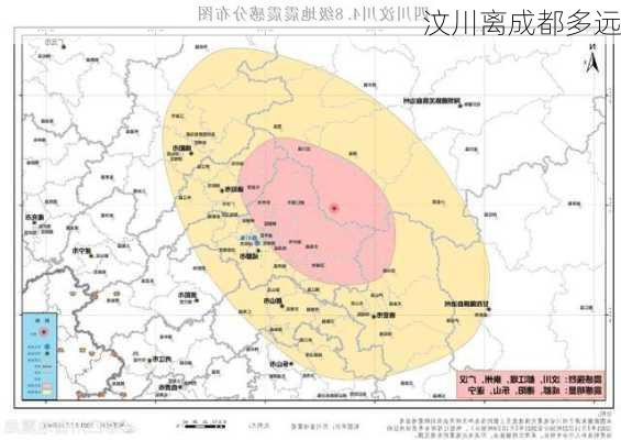 汶川离成都多远