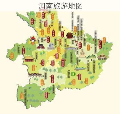 河南旅游地图