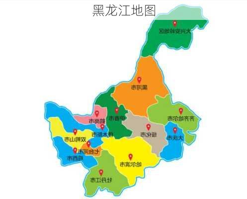 黑龙江地图