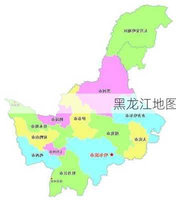 黑龙江地图