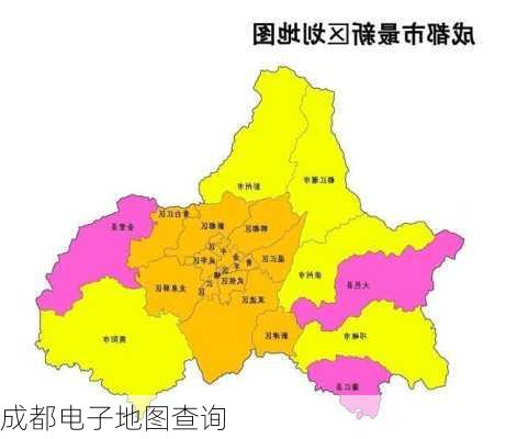 成都电子地图查询