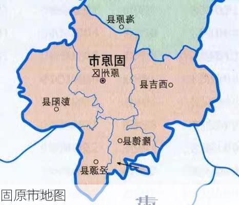 固原市地图