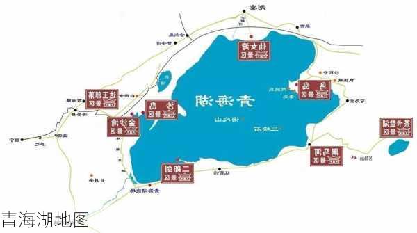 青海湖地图