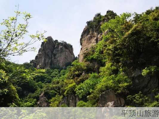 平顶山旅游