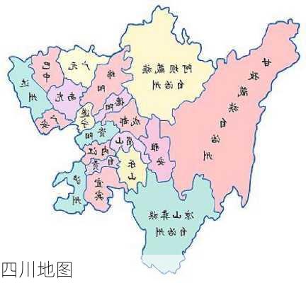 四川地图