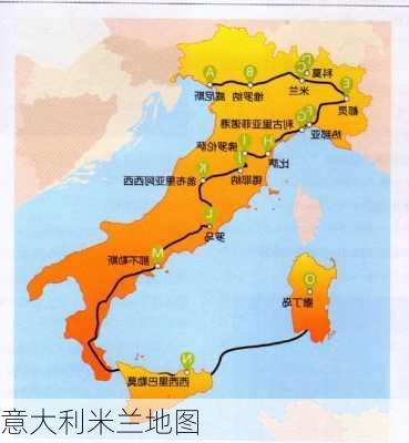 意大利米兰地图