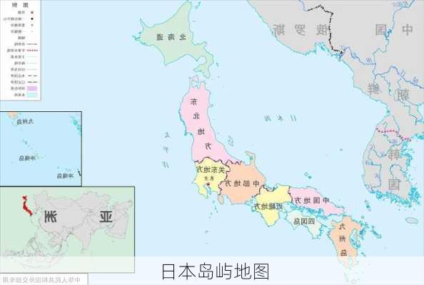 日本岛屿地图