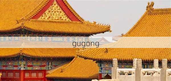 gugong