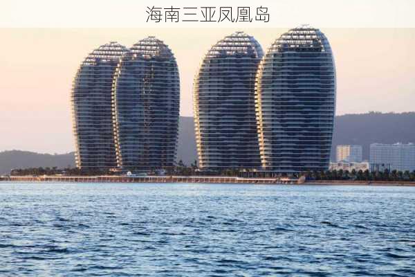 海南三亚凤凰岛