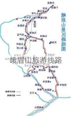 峨眉山旅游线路