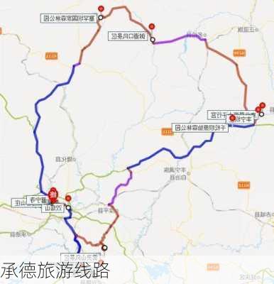 承德旅游线路