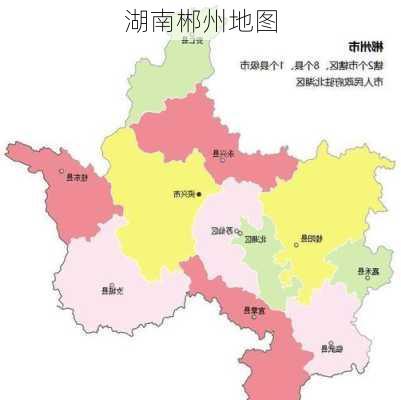 湖南郴州地图