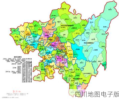 四川地图电子版