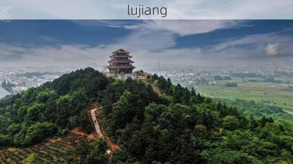 lujiang