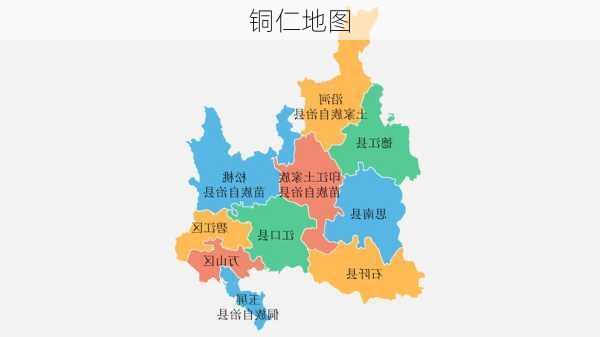 铜仁地图