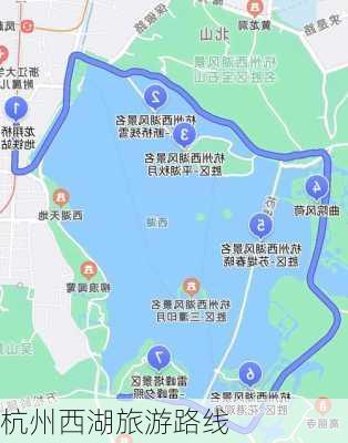 杭州西湖旅游路线