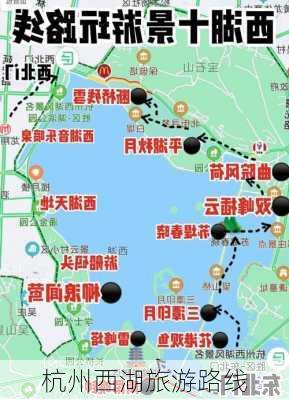 杭州西湖旅游路线