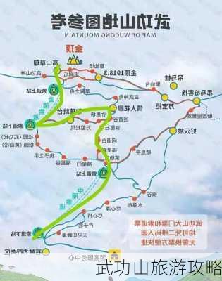 武功山旅游攻略